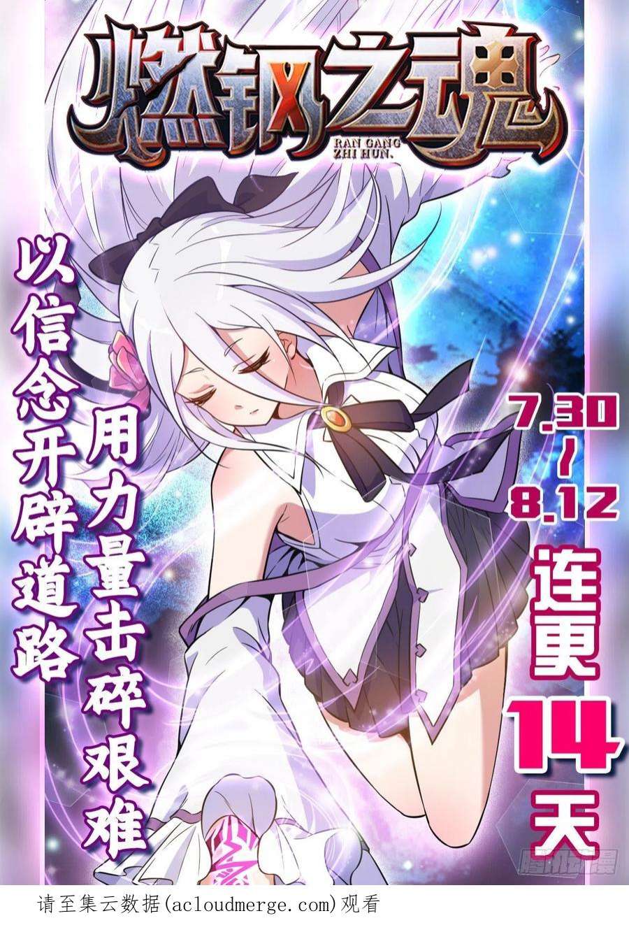 第一序列114 三重身份任小粟