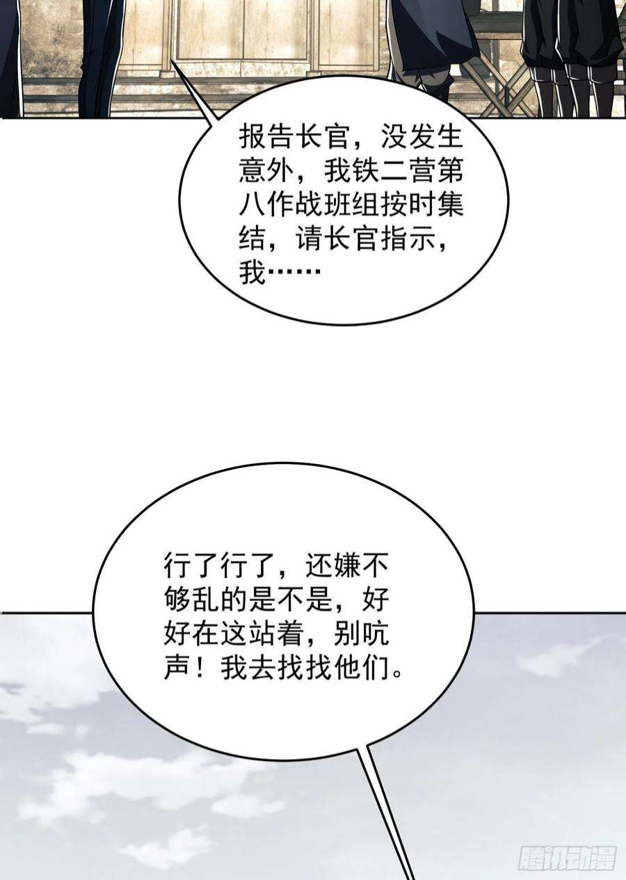 第一序列114 三重身份任小粟