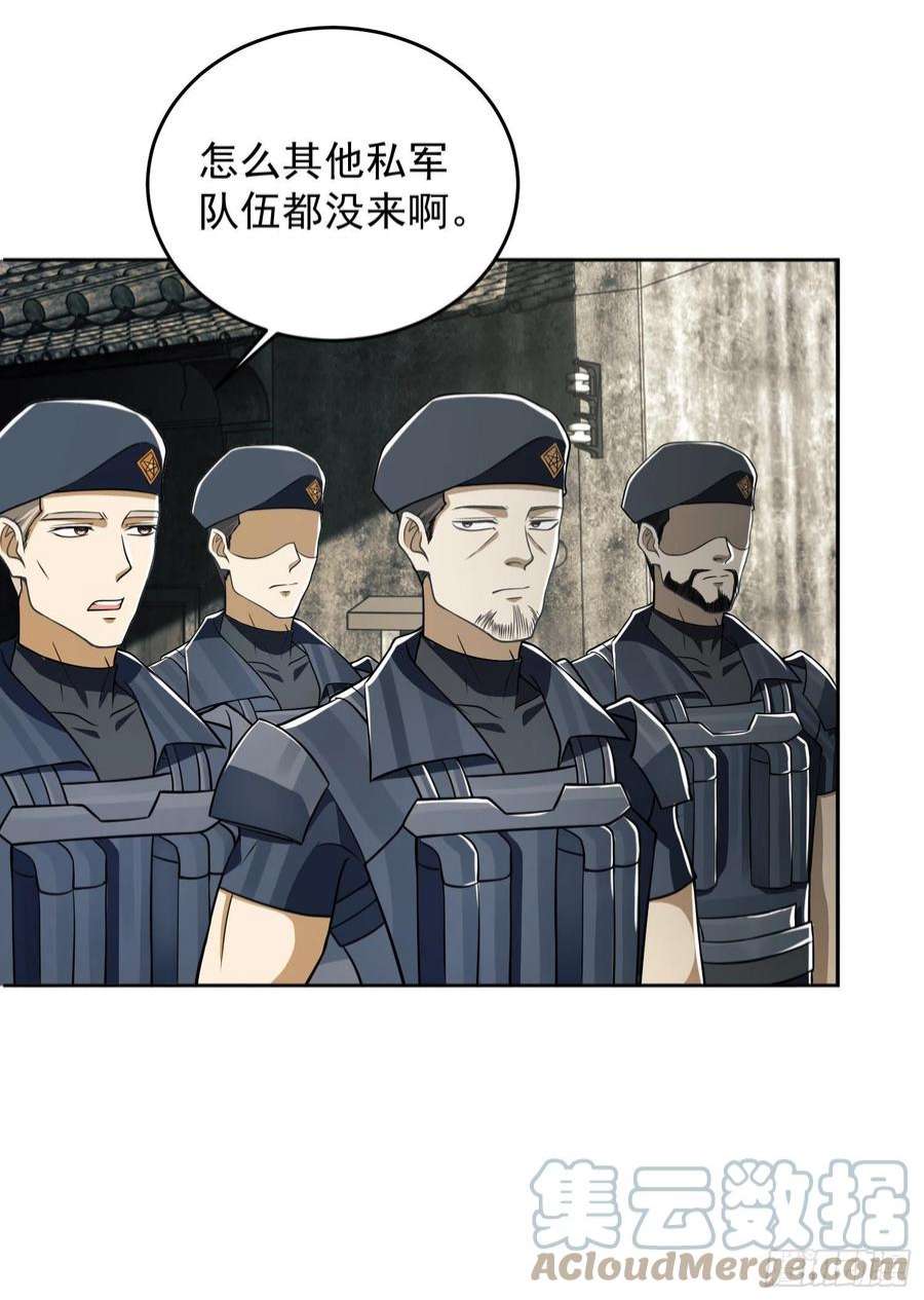 第一序列114 三重身份任小粟