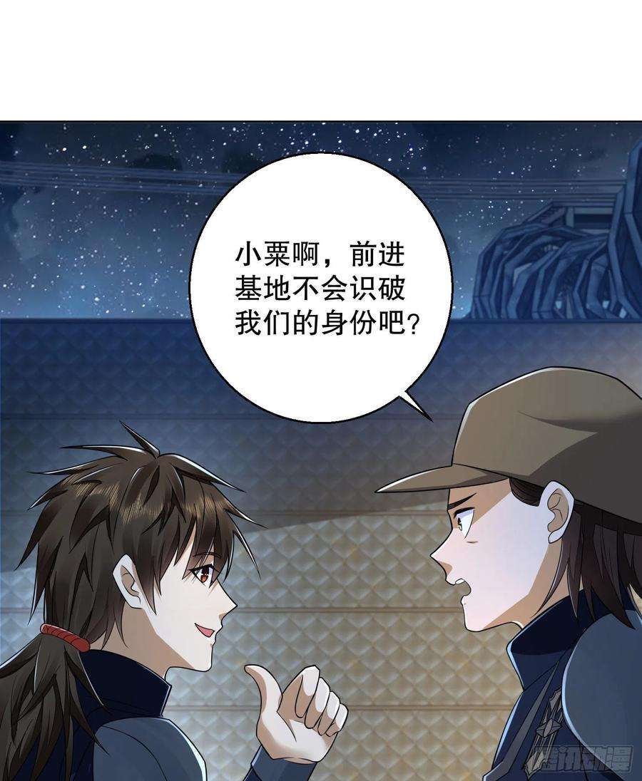 第一序列115 感谢币大丰收