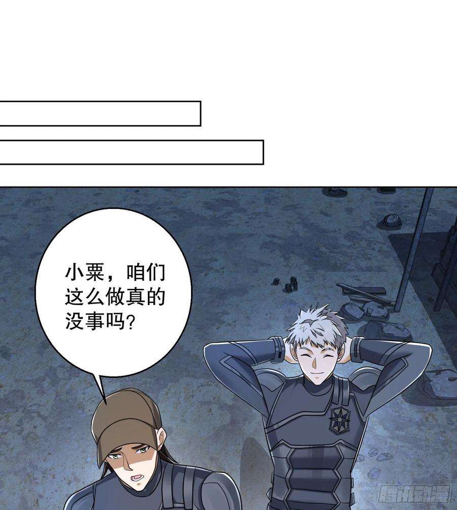 第一序列115 感谢币大丰收