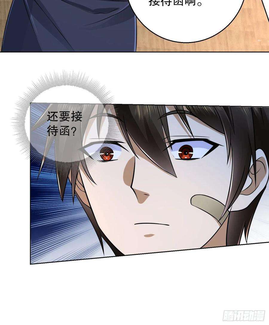第一序列115 感谢币大丰收