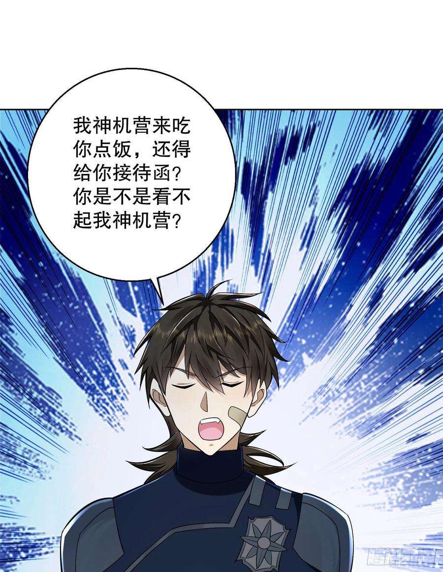 第一序列115 感谢币大丰收
