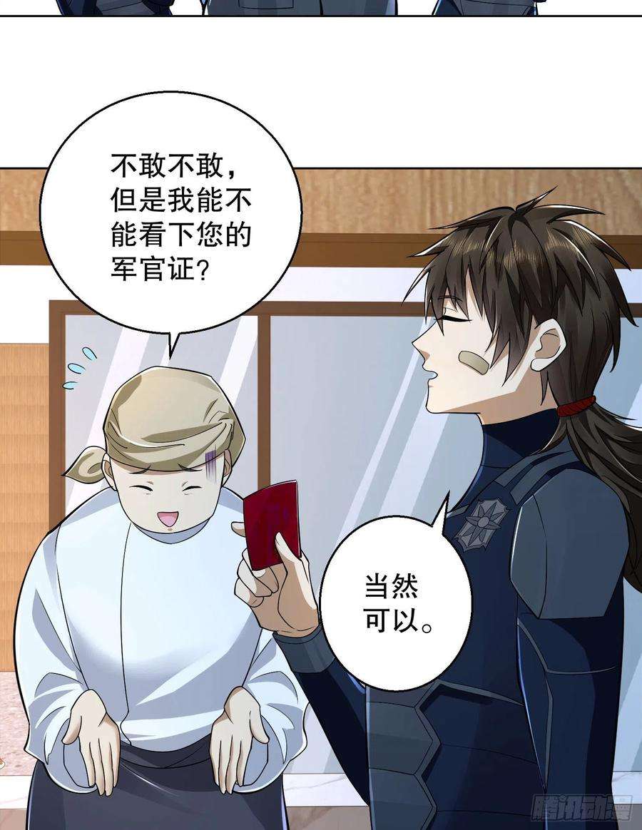 第一序列115 感谢币大丰收