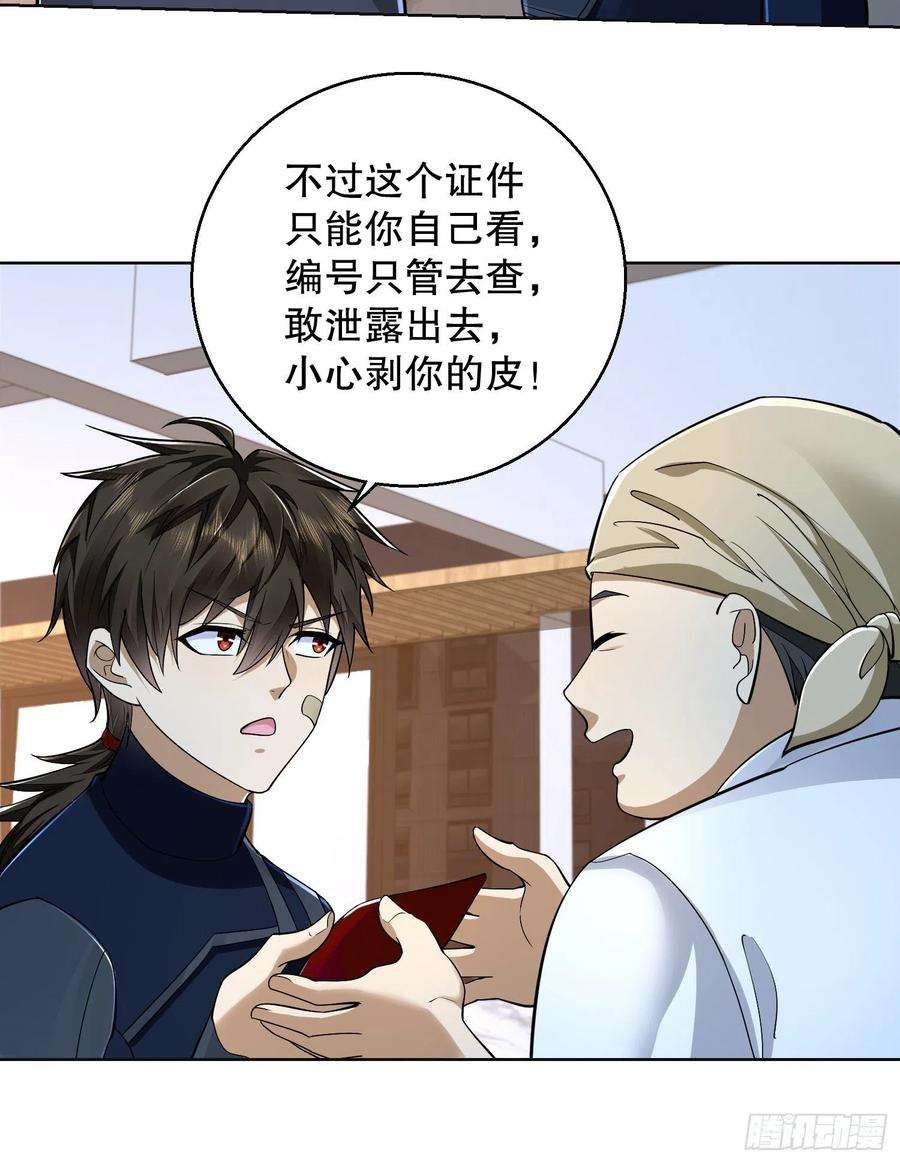 第一序列115 感谢币大丰收