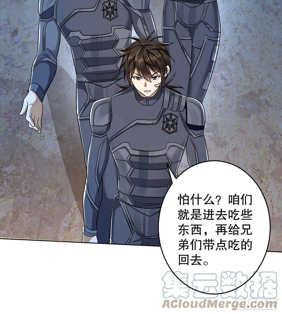 第一序列115 感谢币大丰收