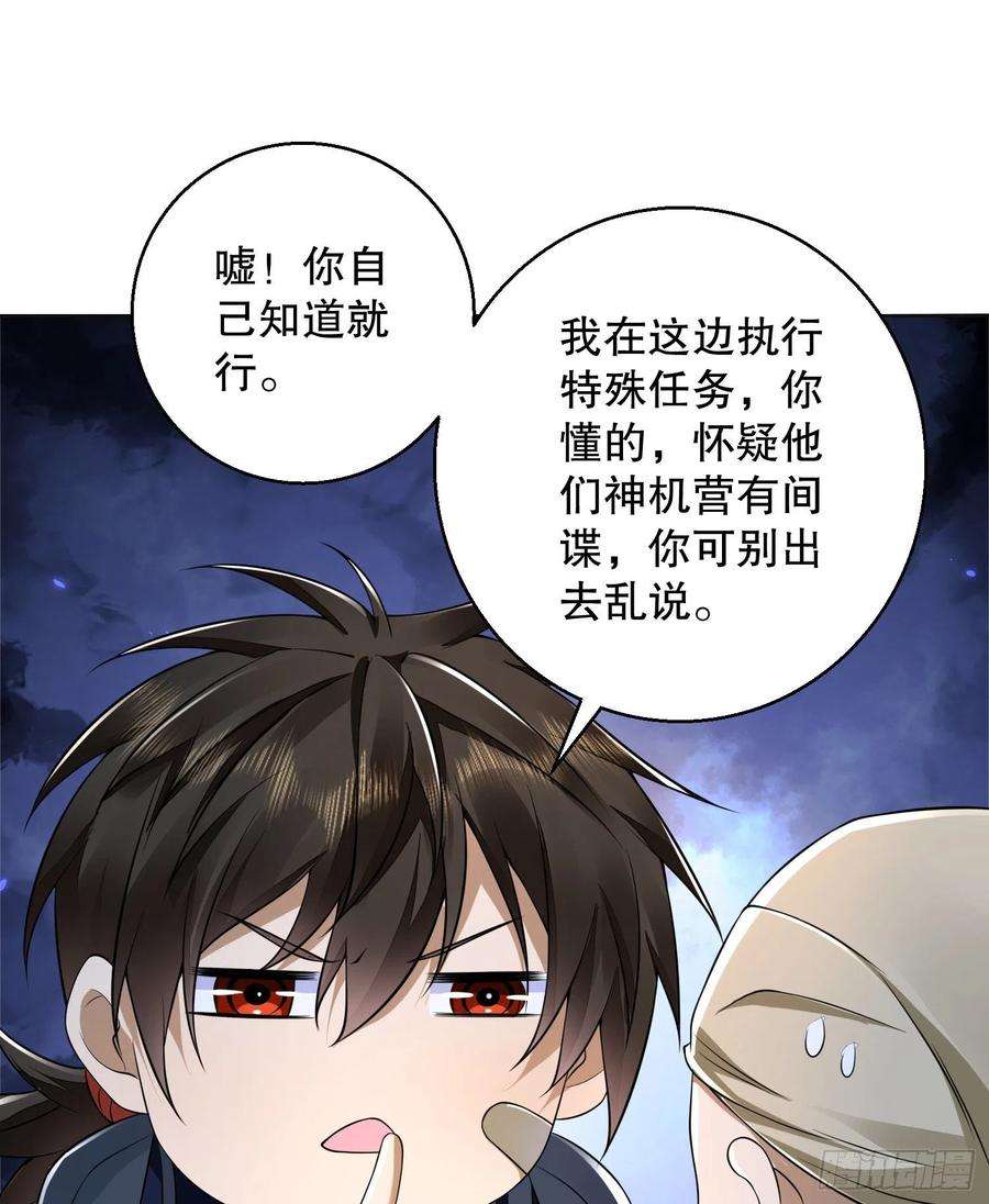 第一序列115 感谢币大丰收
