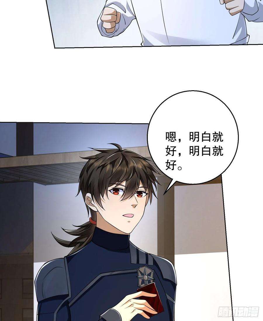 第一序列115 感谢币大丰收
