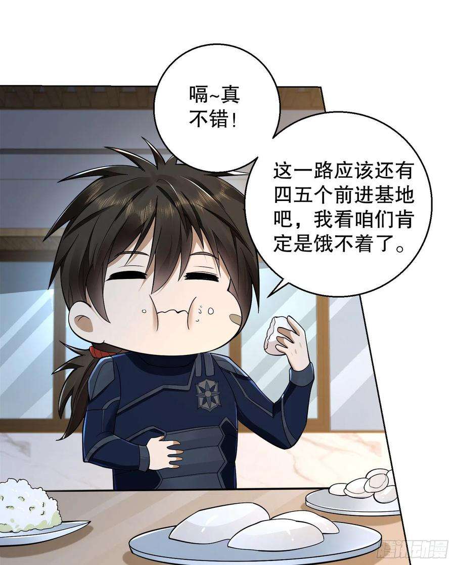 第一序列115 感谢币大丰收