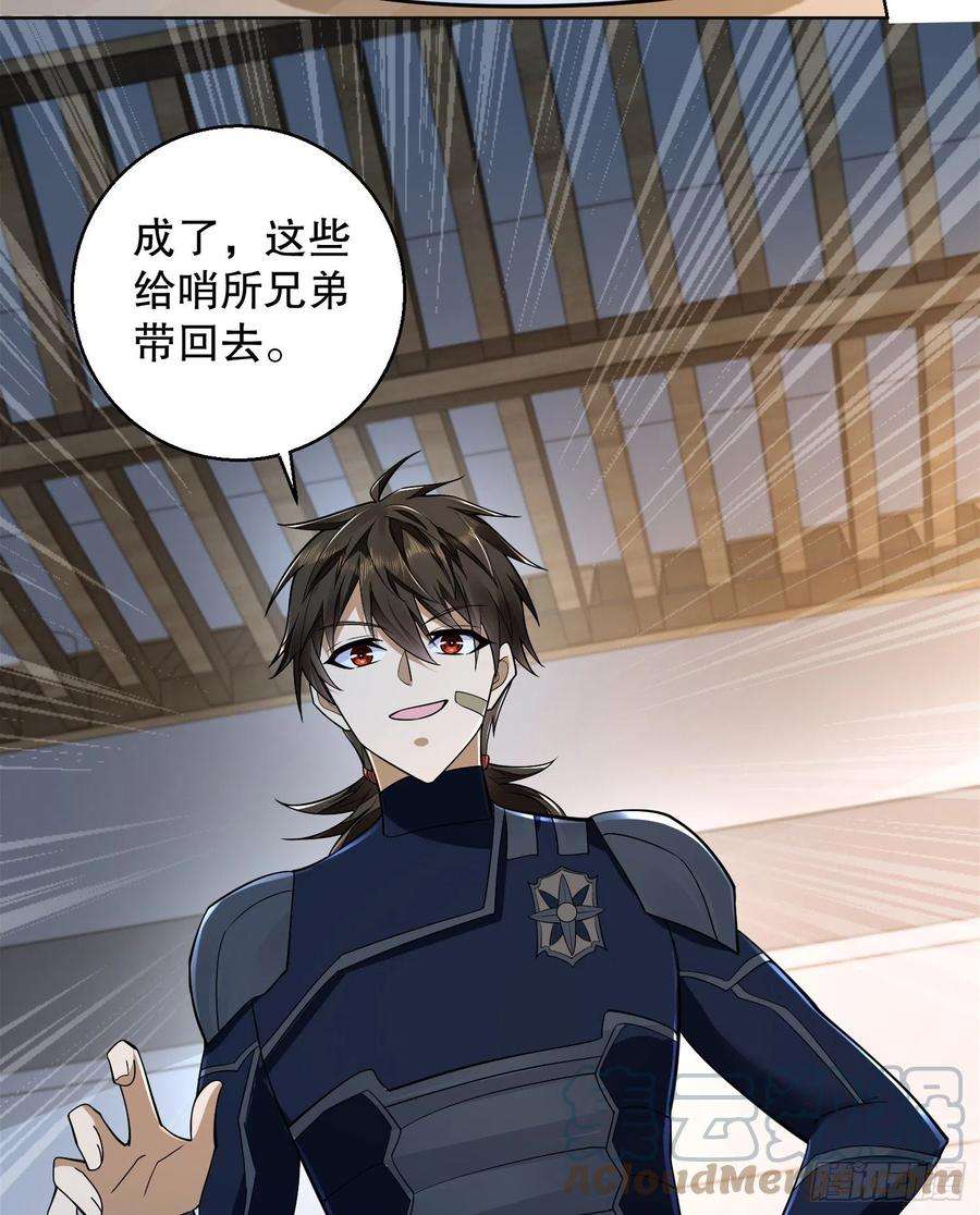 第一序列115 感谢币大丰收