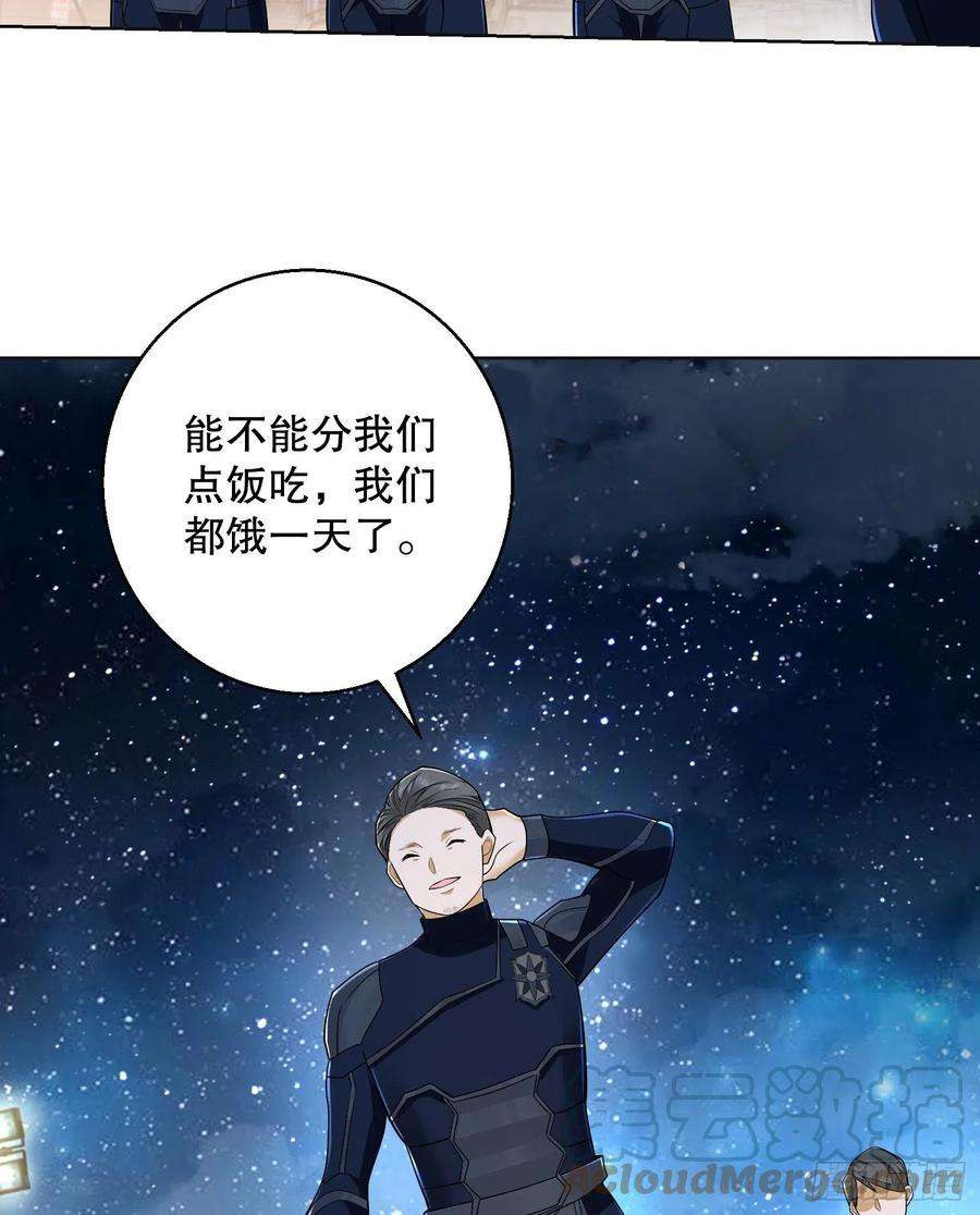 第一序列115 感谢币大丰收