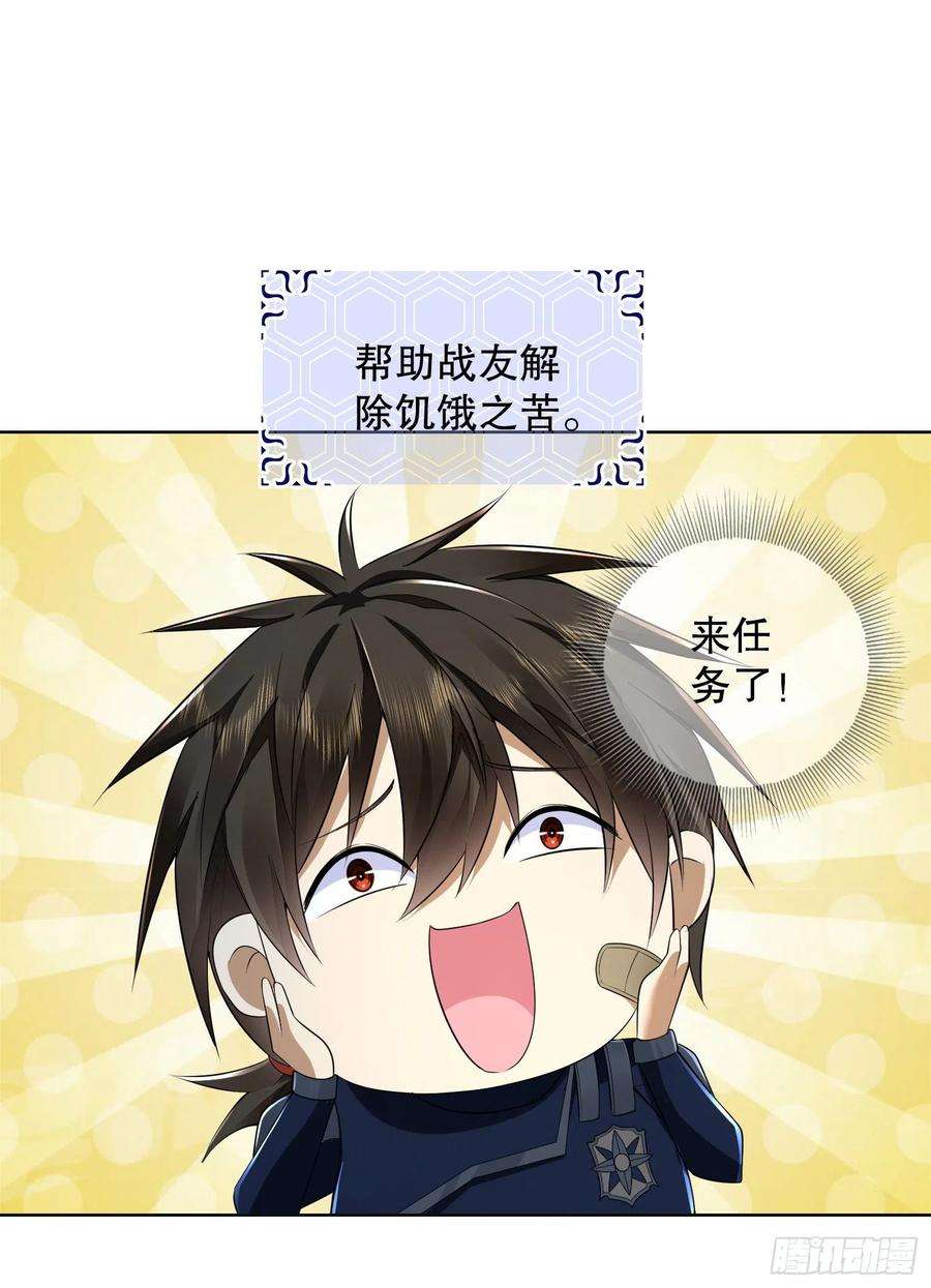 第一序列115 感谢币大丰收