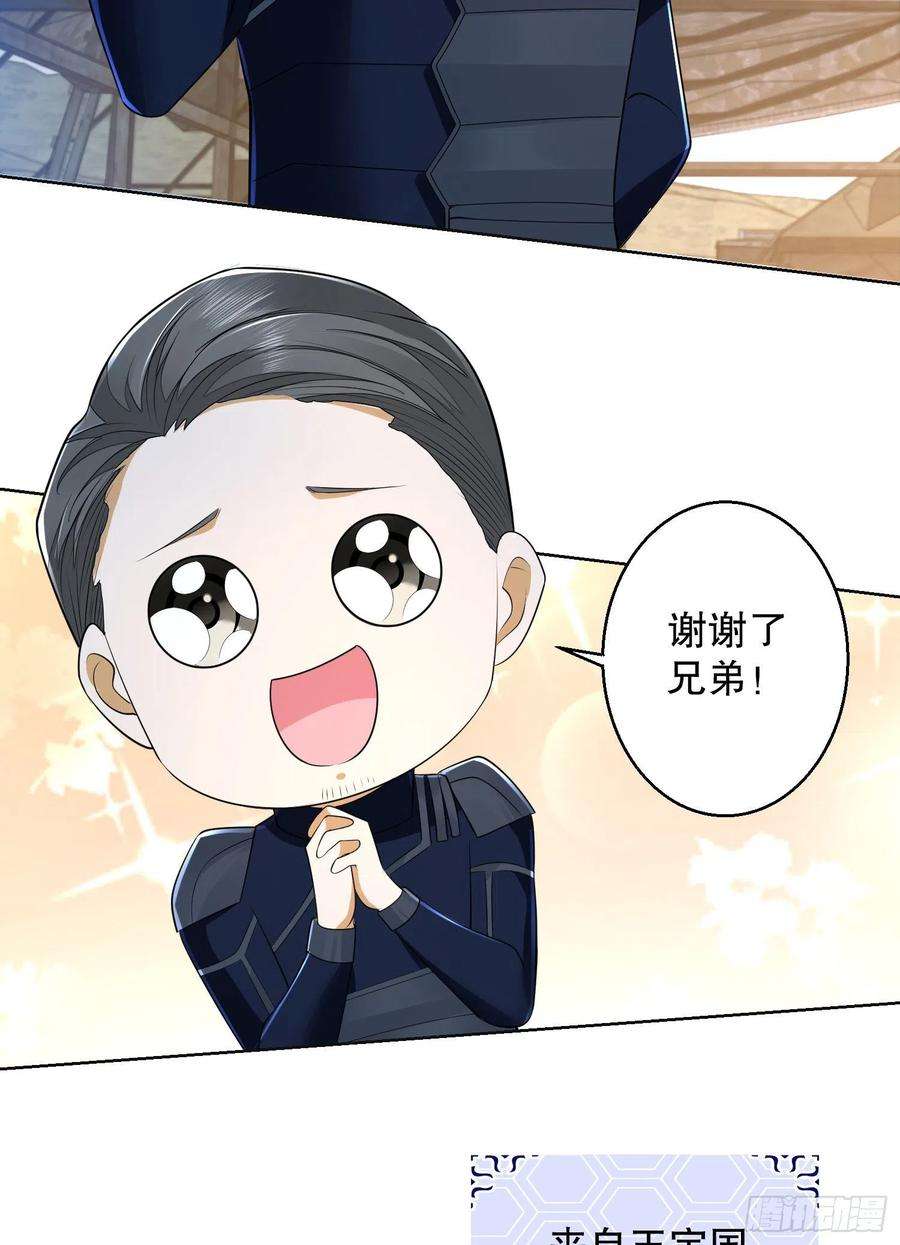 第一序列115 感谢币大丰收