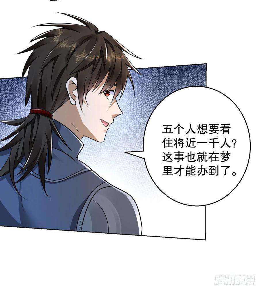 第一序列115 感谢币大丰收