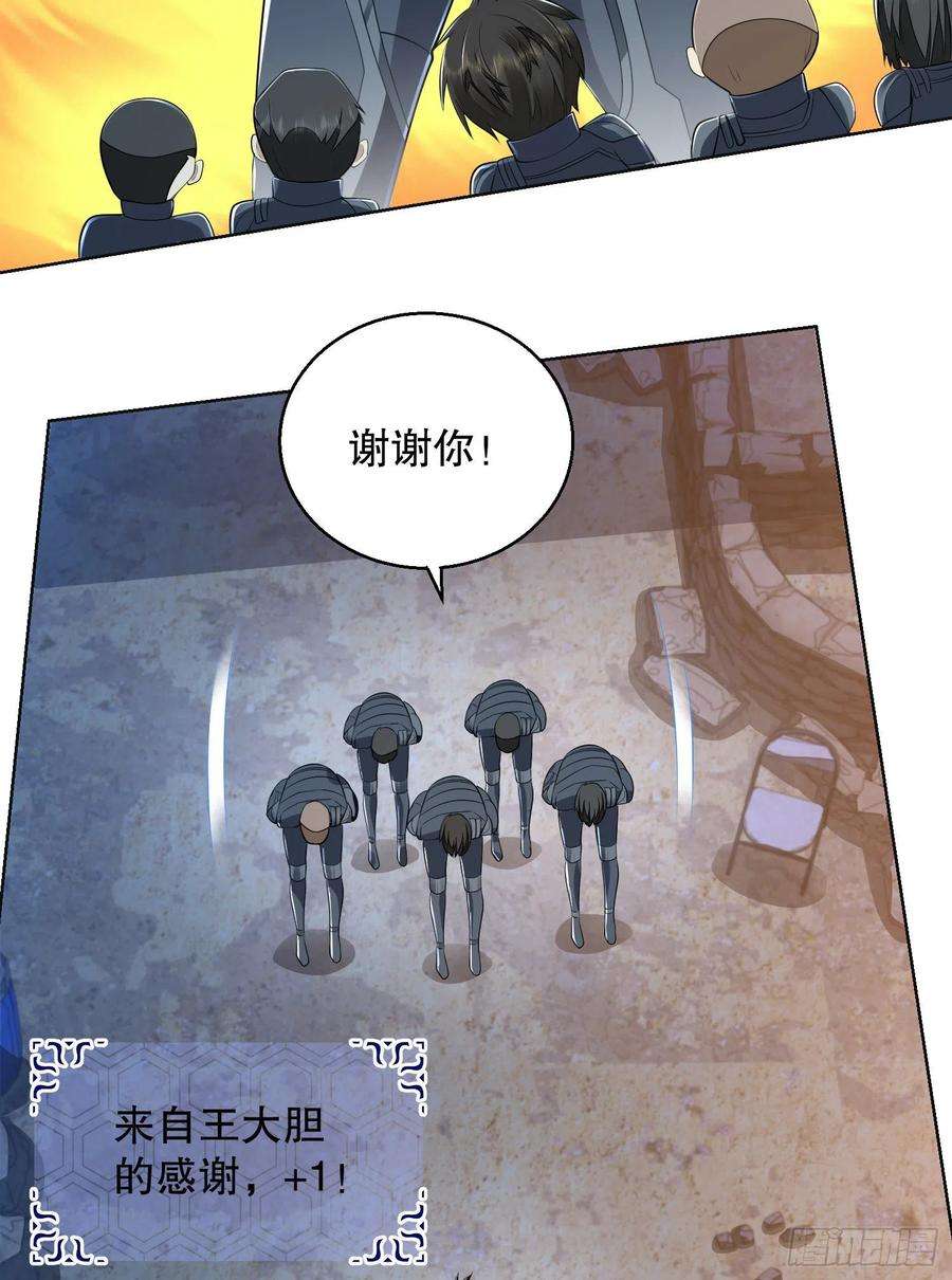 第一序列115 感谢币大丰收