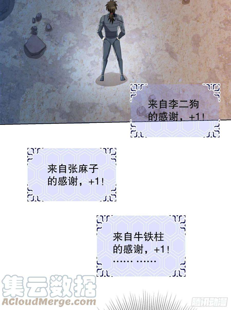 第一序列115 感谢币大丰收