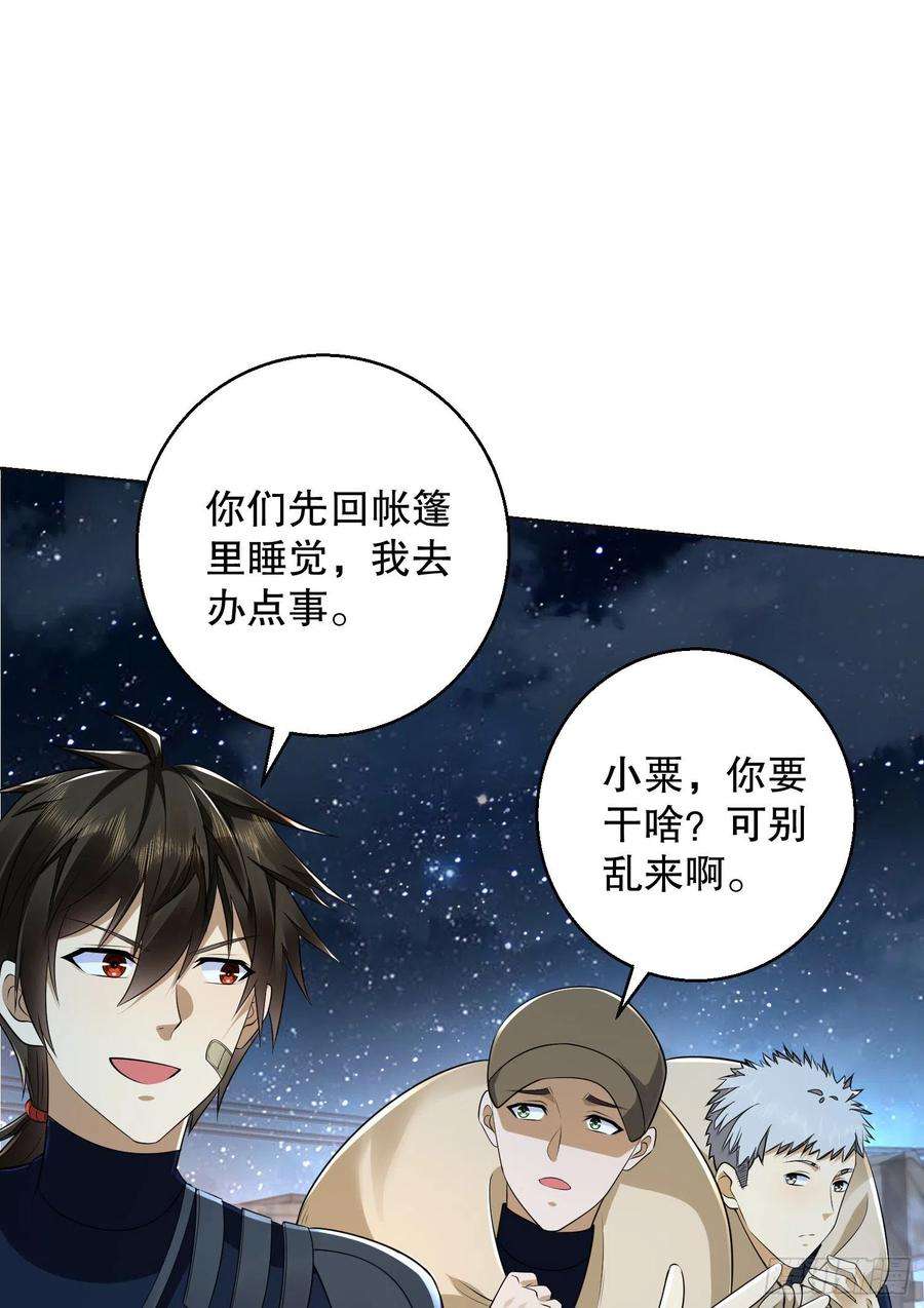 第一序列115 感谢币大丰收