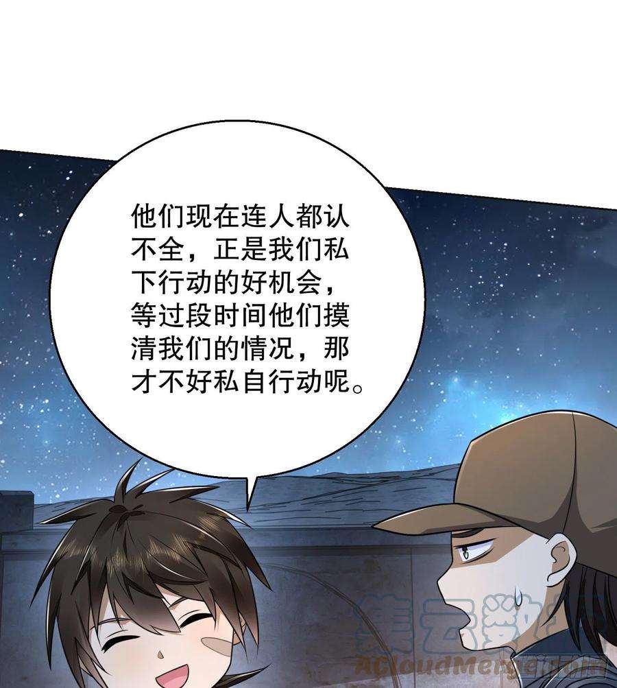 第一序列115 感谢币大丰收