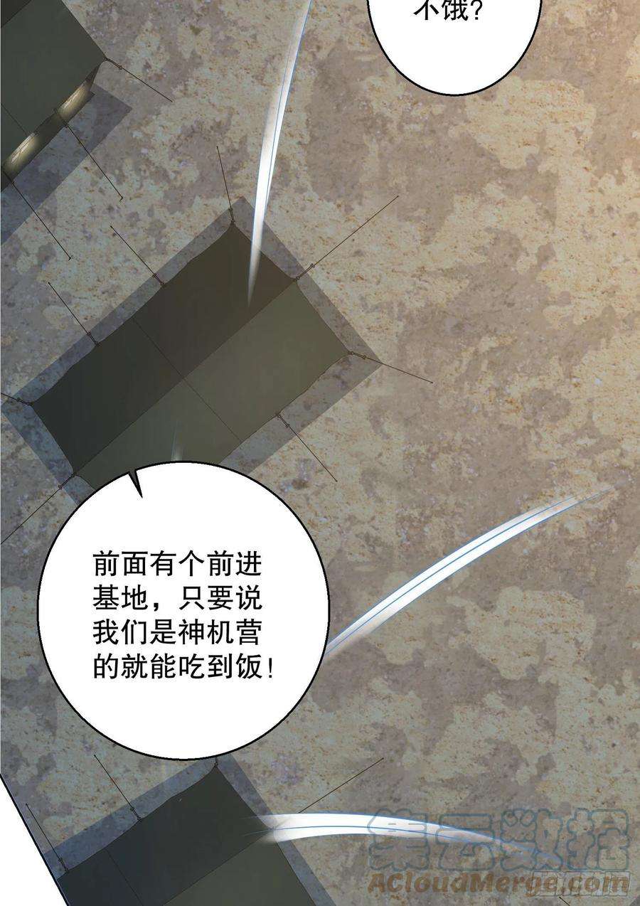 第一序列115 感谢币大丰收