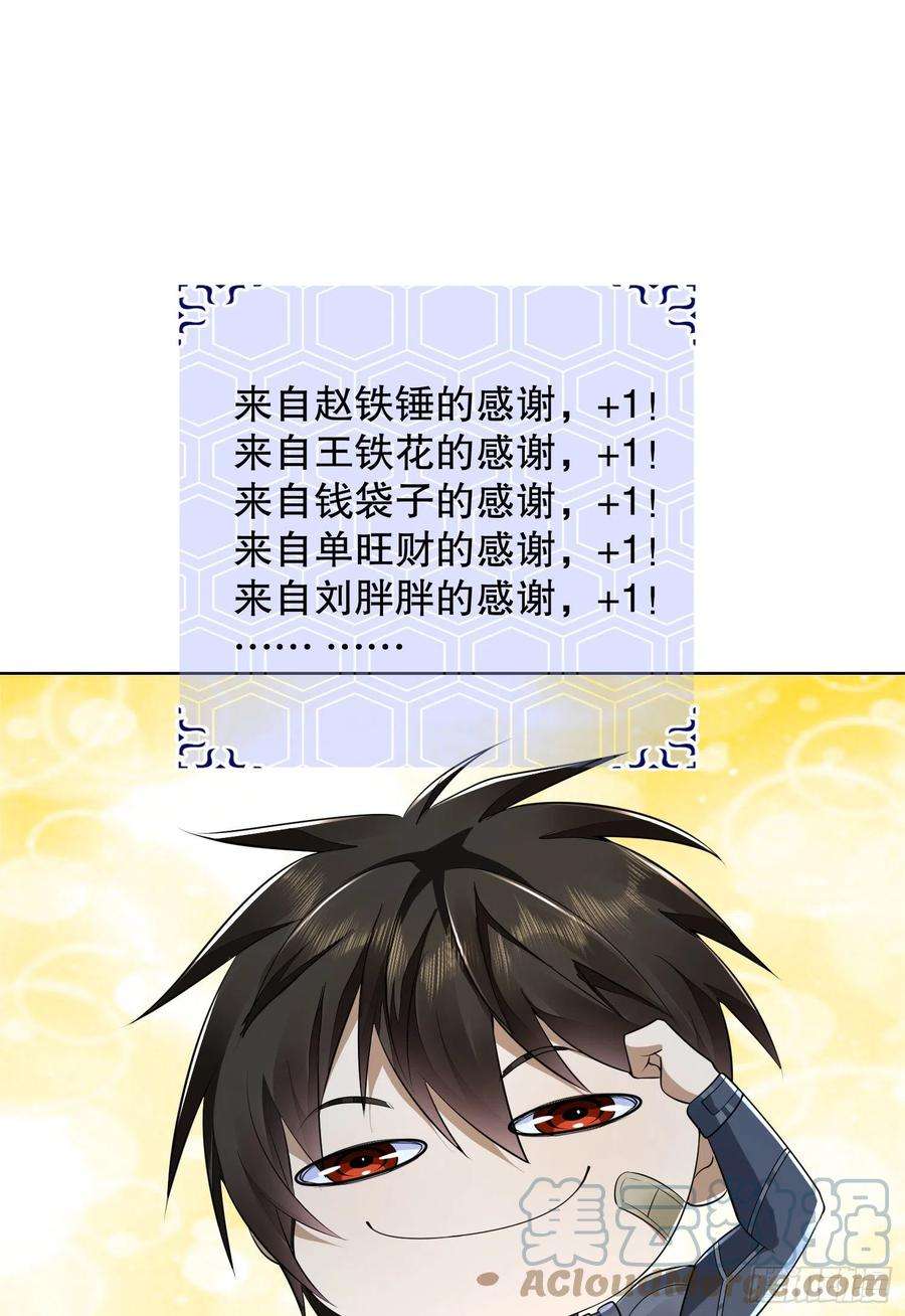 第一序列115 感谢币大丰收