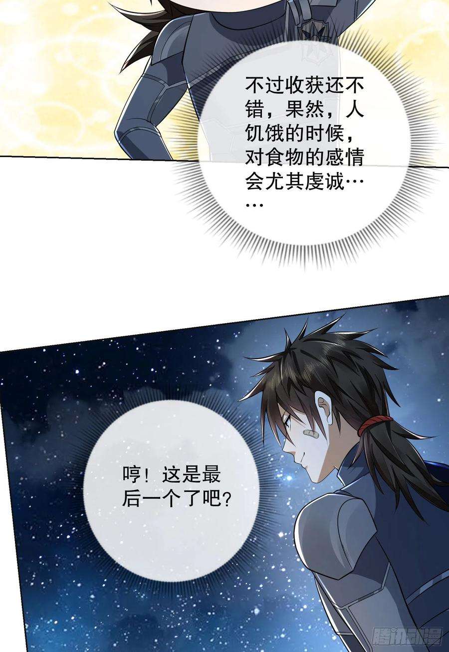 第一序列115 感谢币大丰收