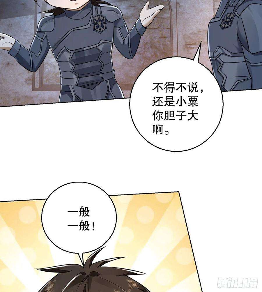 第一序列115 感谢币大丰收