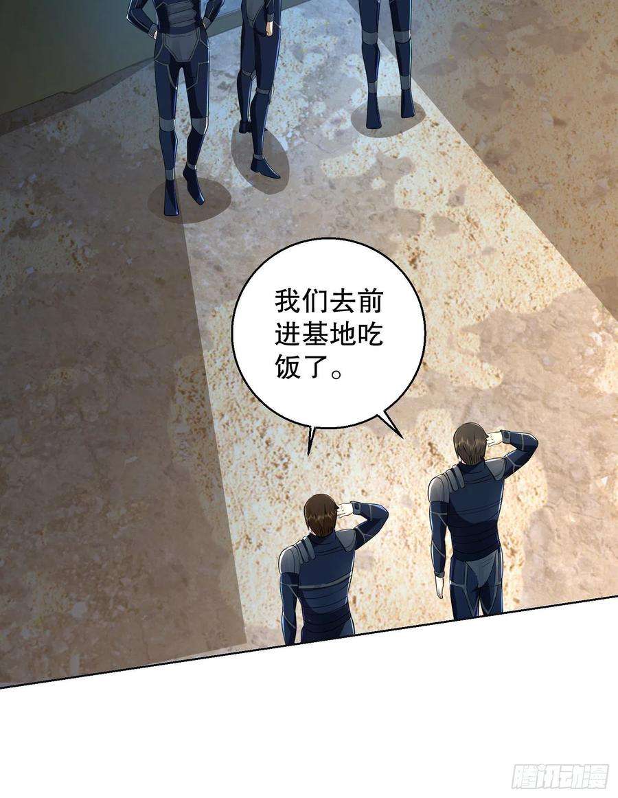 第一序列115 感谢币大丰收