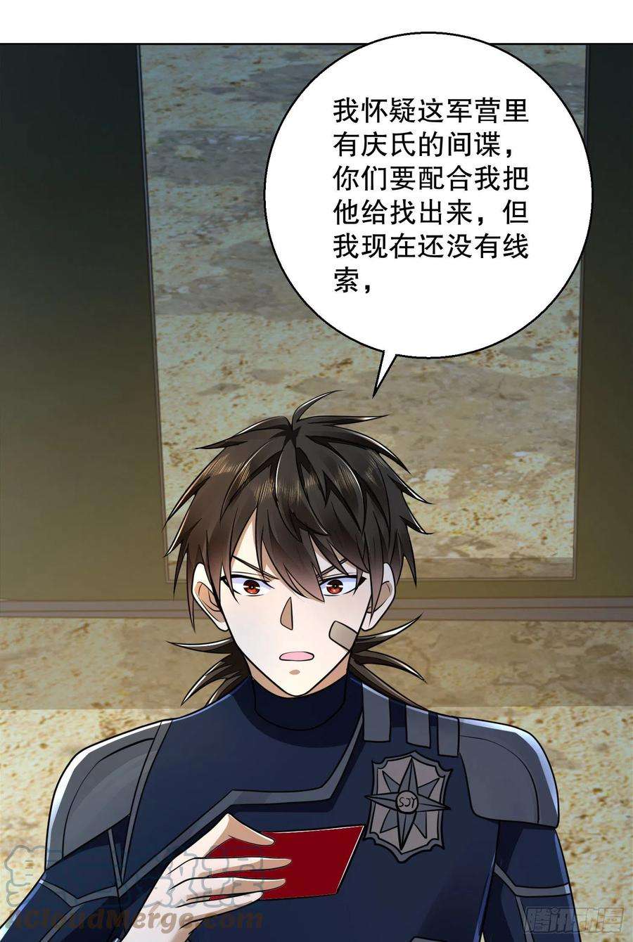第一序列115 感谢币大丰收