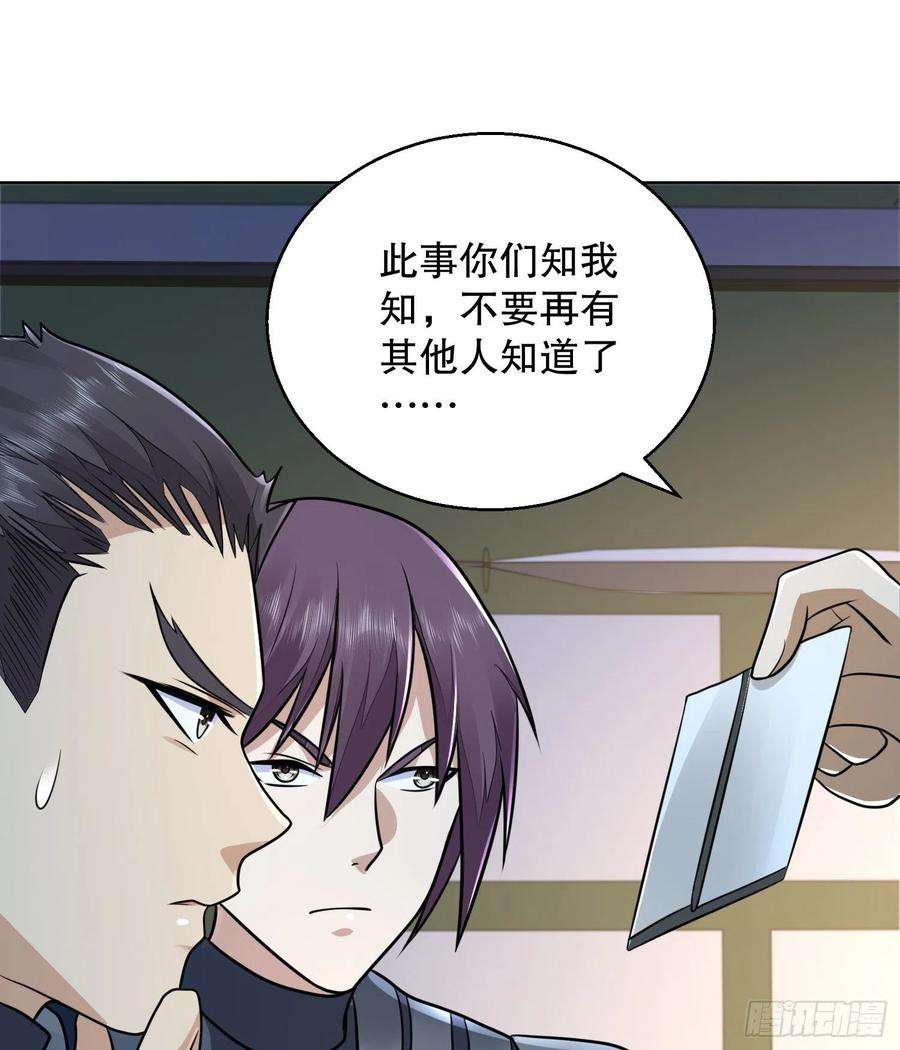 第一序列115 感谢币大丰收