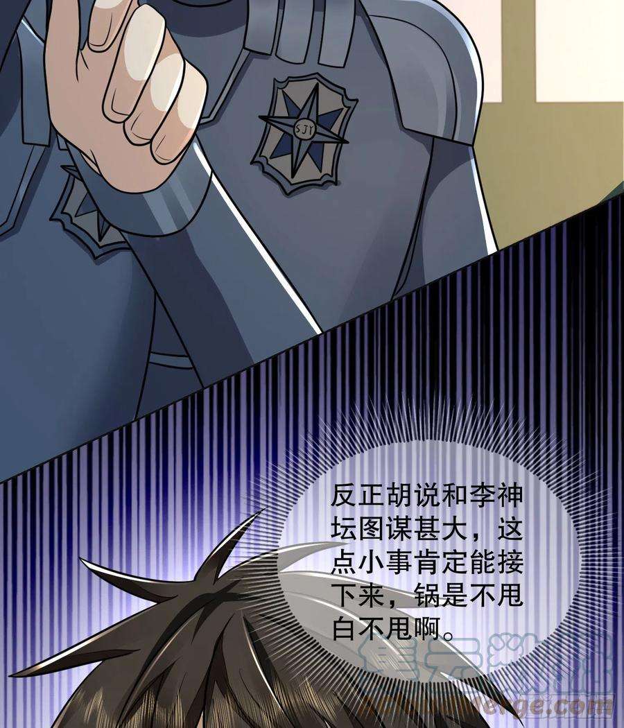 第一序列115 感谢币大丰收
