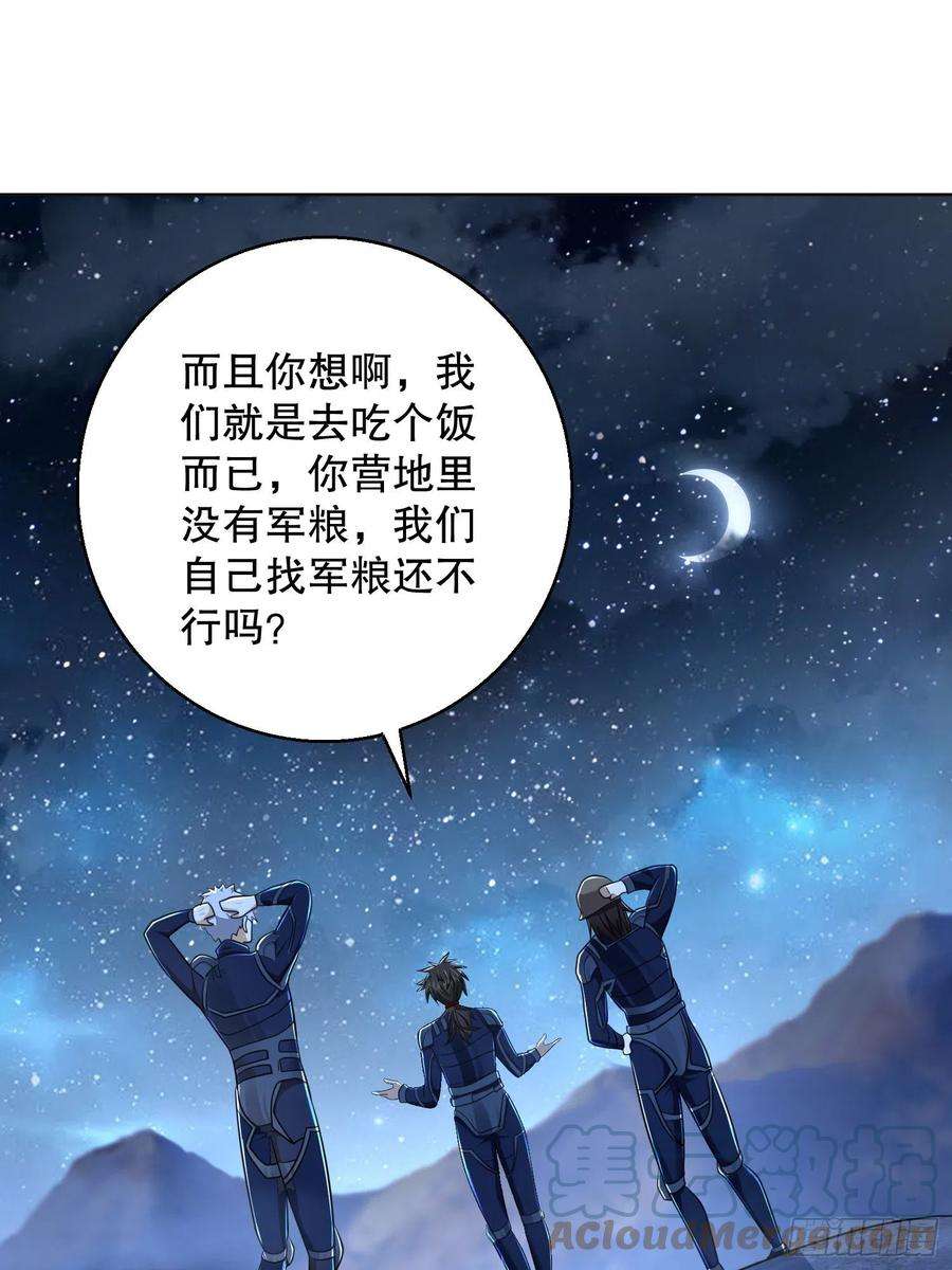 第一序列115 感谢币大丰收