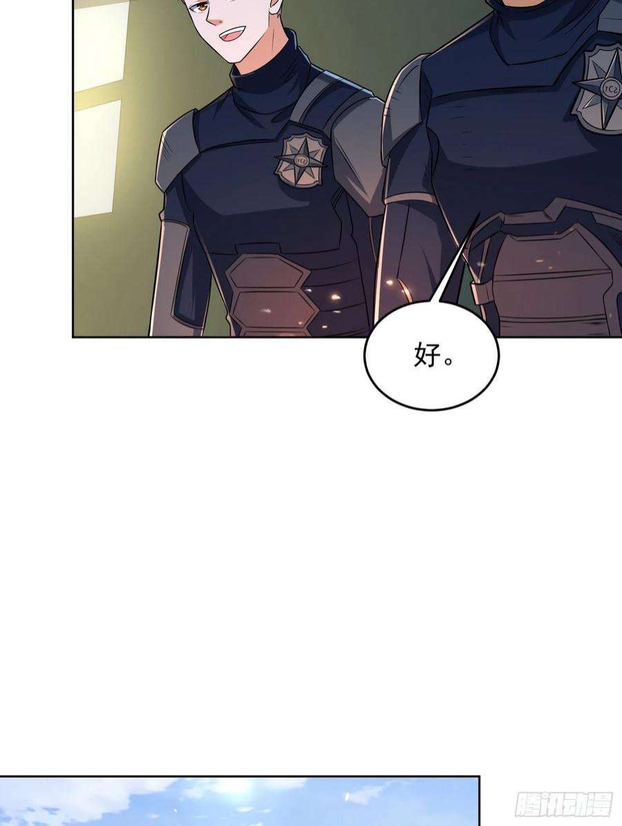第一序列116 庆缜夺权