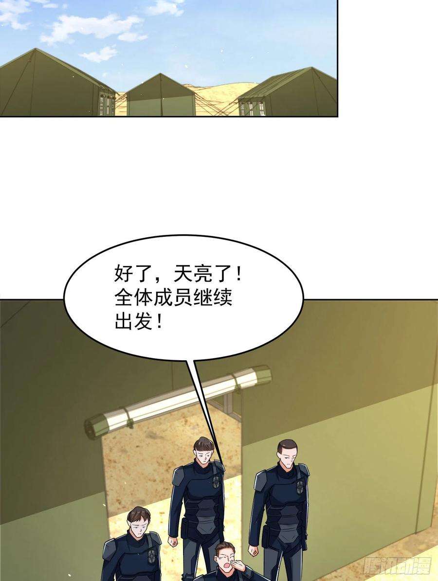 第一序列116 庆缜夺权