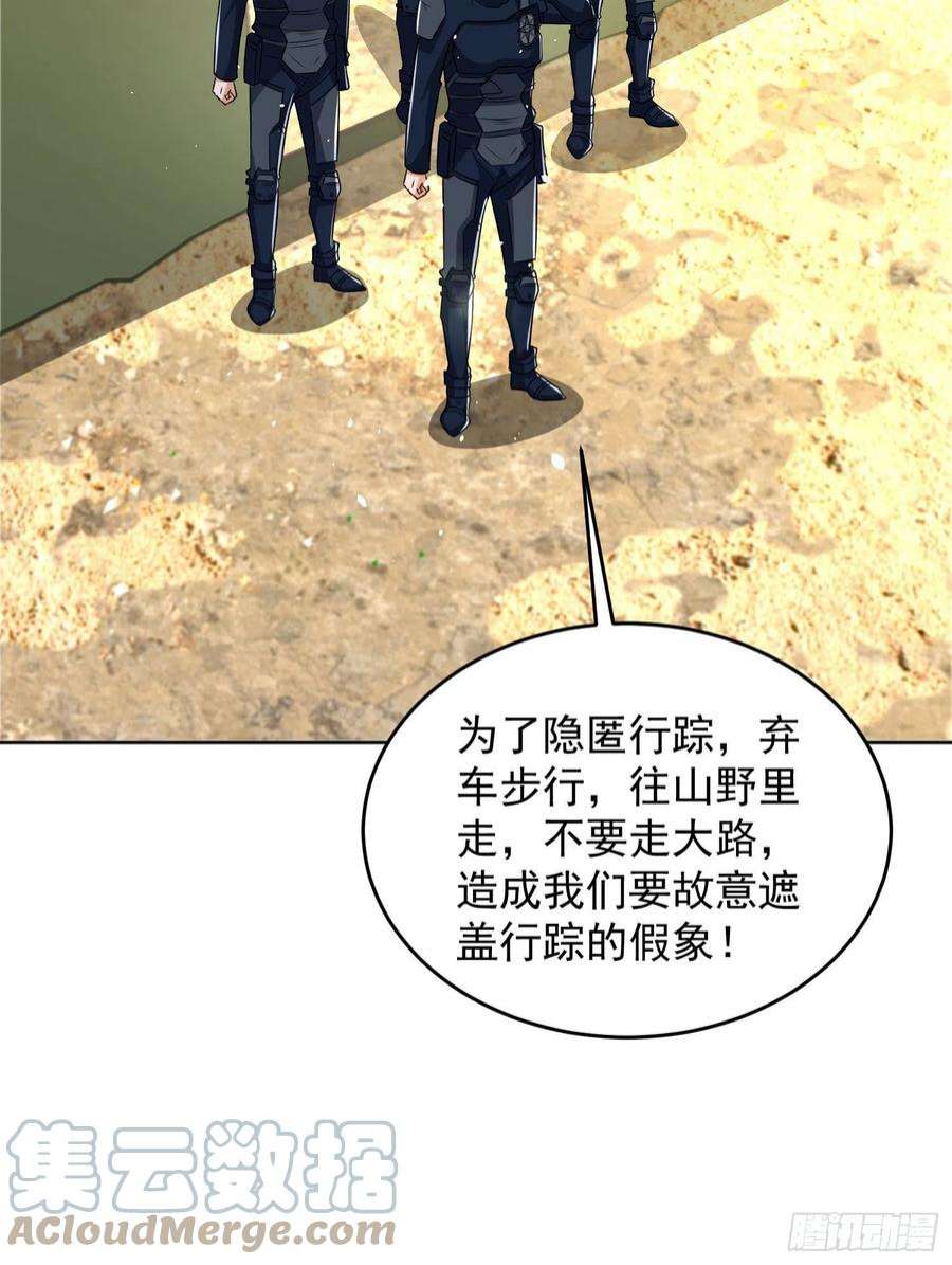 第一序列116 庆缜夺权