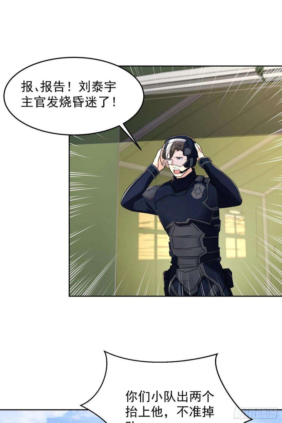 第一序列116 庆缜夺权