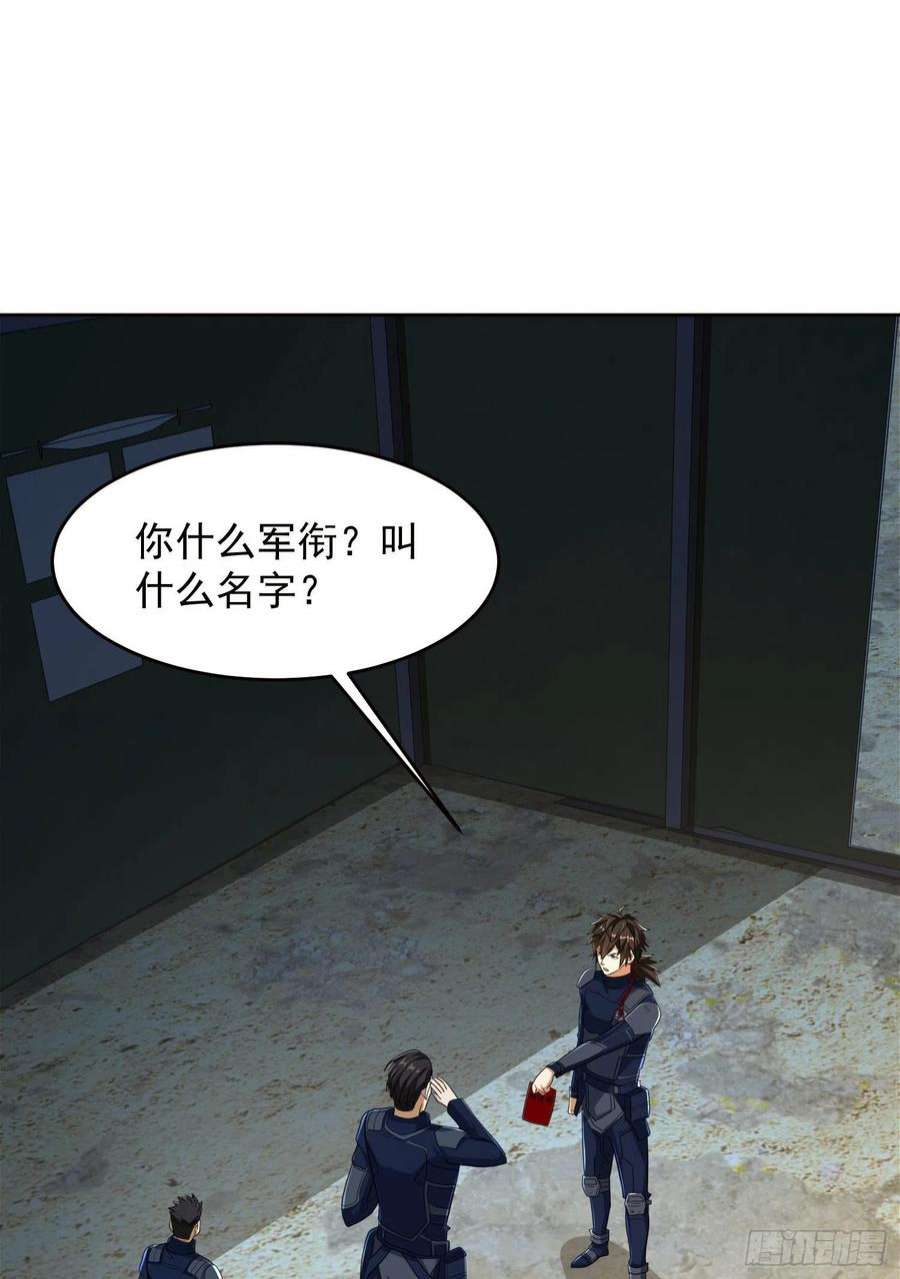 第一序列116 庆缜夺权