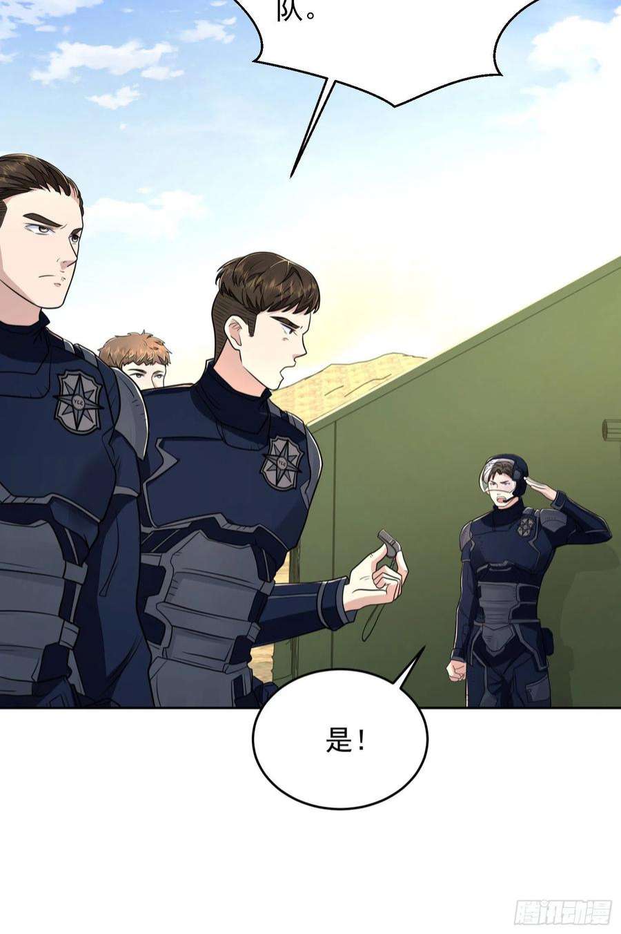 第一序列116 庆缜夺权