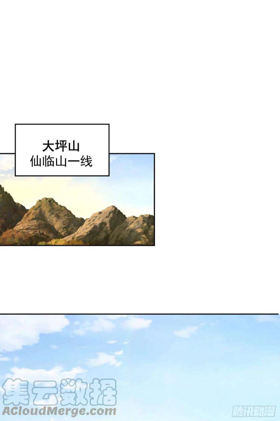第一序列116 庆缜夺权