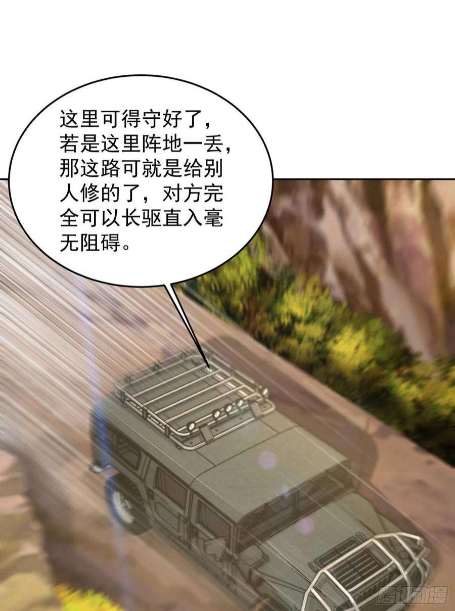 第一序列116 庆缜夺权