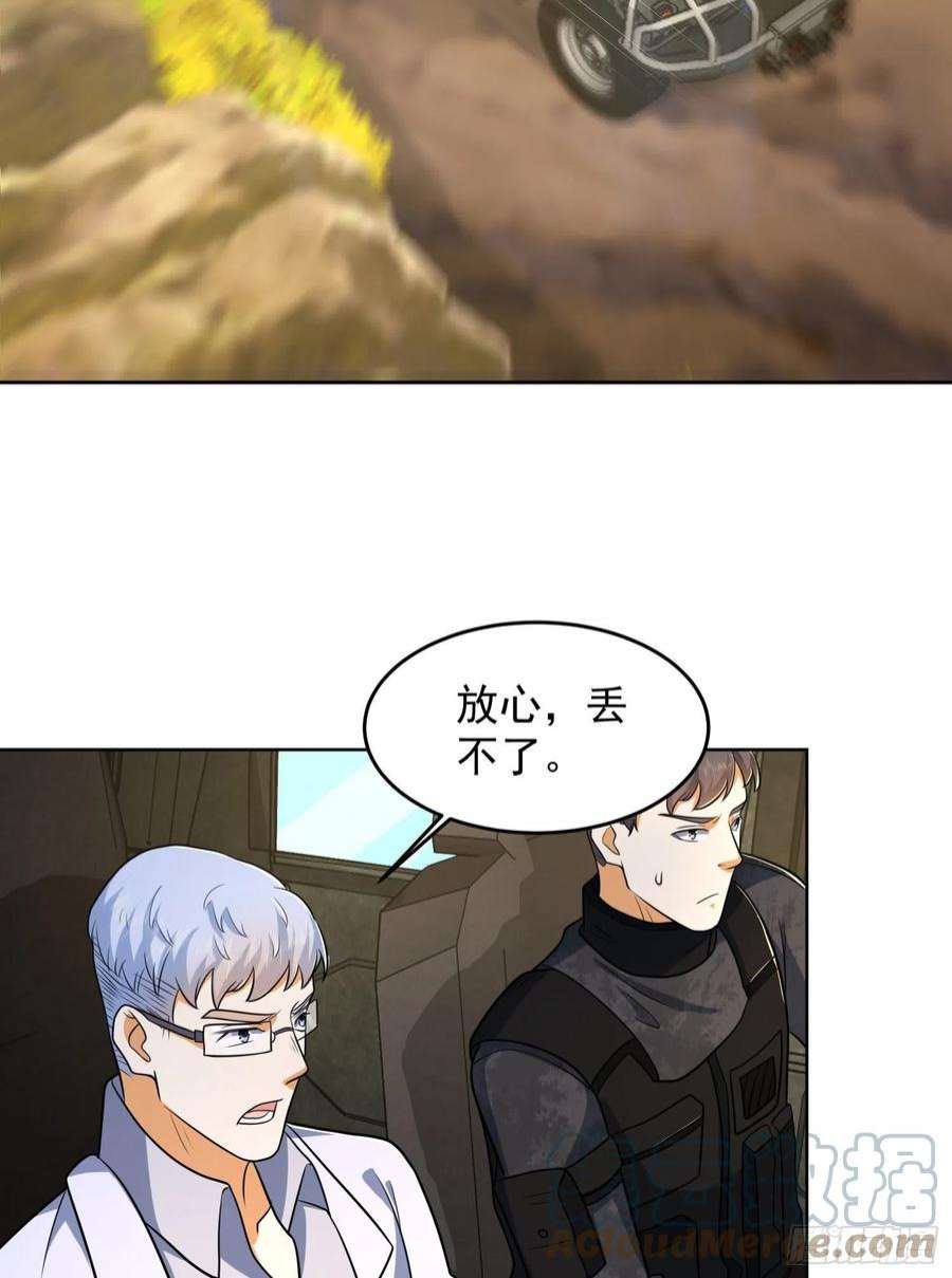 第一序列116 庆缜夺权