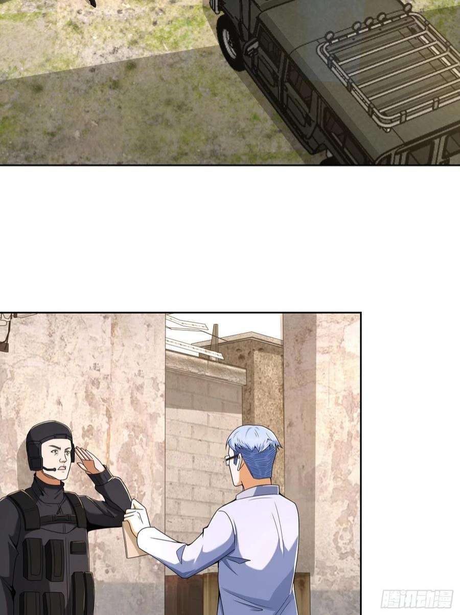 第一序列116 庆缜夺权