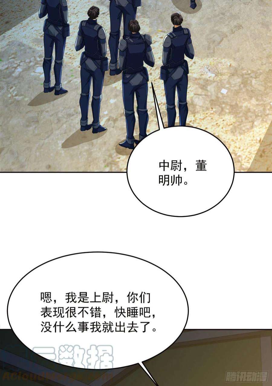第一序列116 庆缜夺权