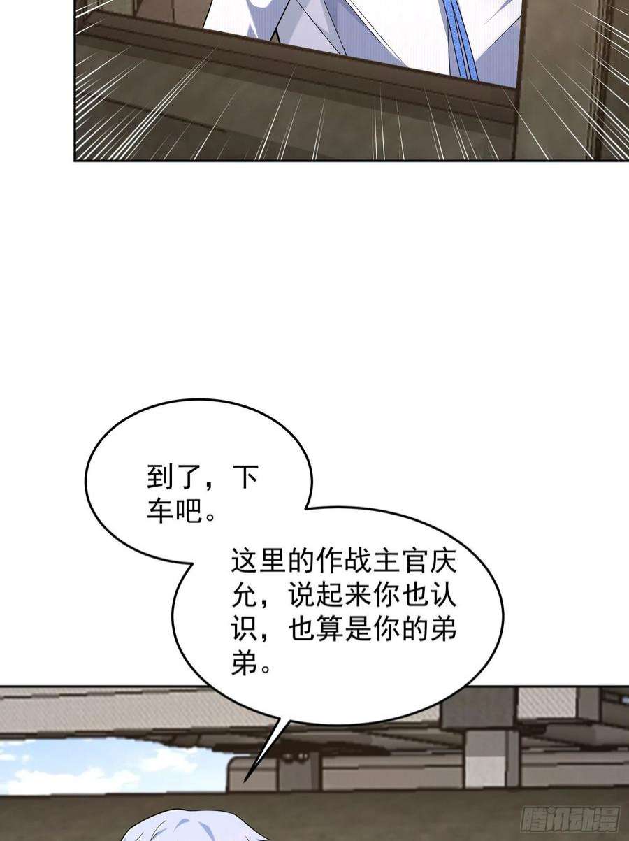 第一序列116 庆缜夺权