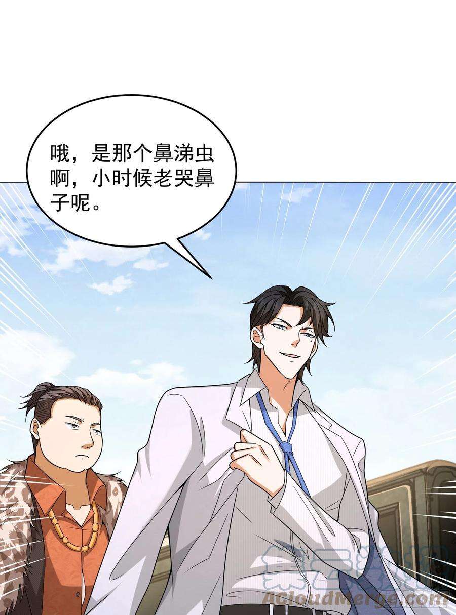 第一序列116 庆缜夺权
