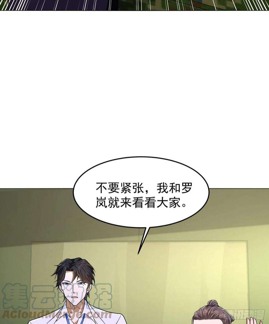 第一序列116 庆缜夺权