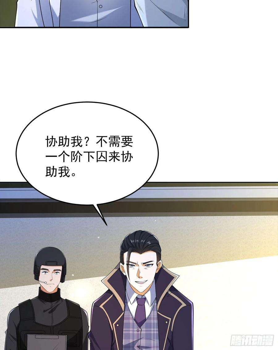 第一序列116 庆缜夺权