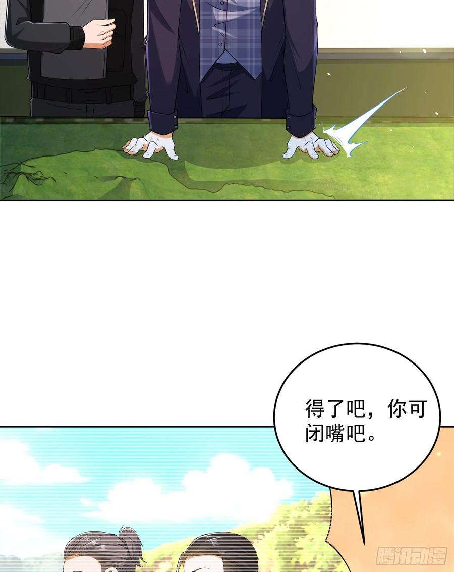 第一序列116 庆缜夺权