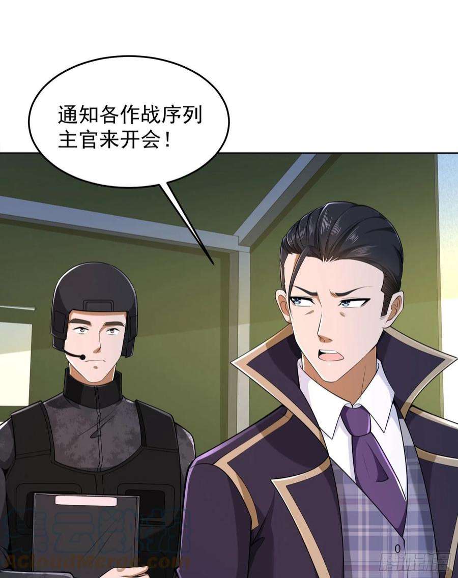 第一序列116 庆缜夺权