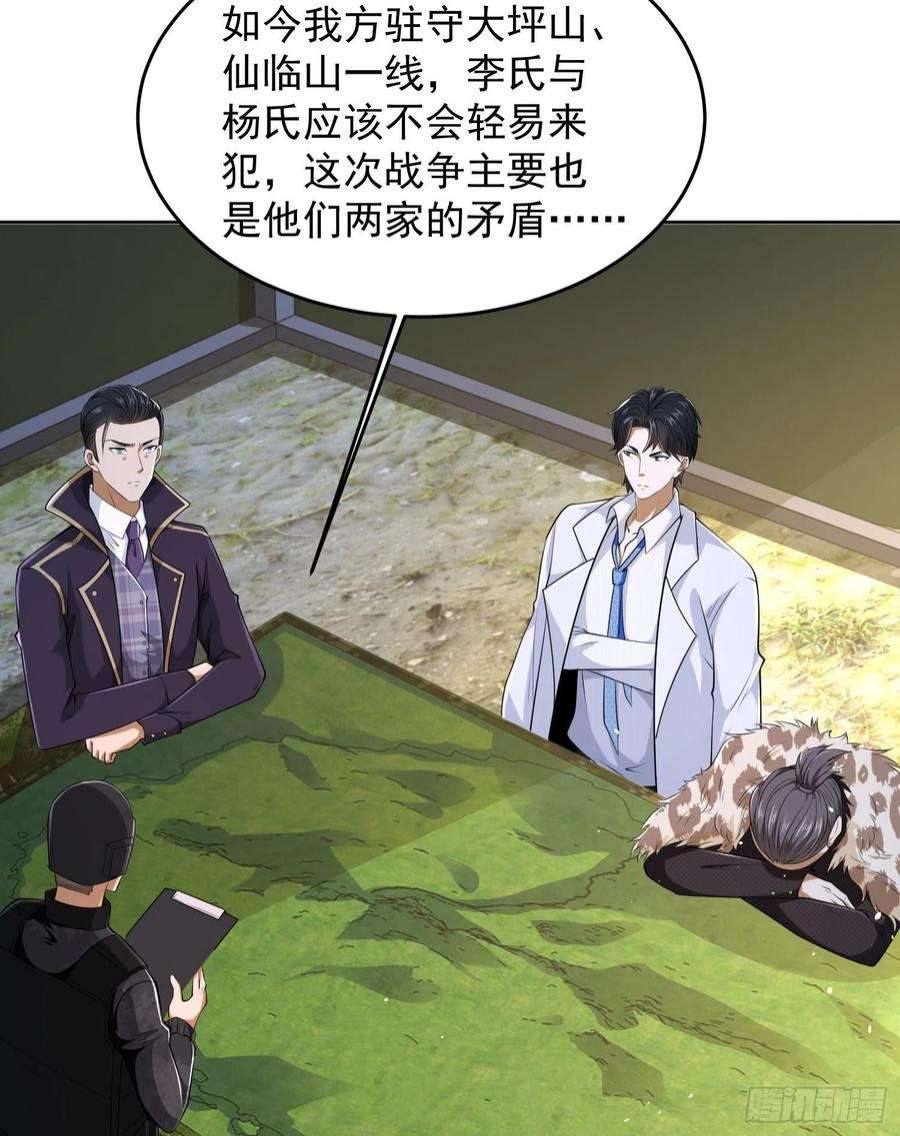 第一序列116 庆缜夺权