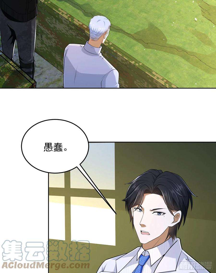 第一序列116 庆缜夺权